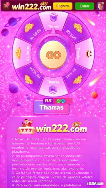 WIN222